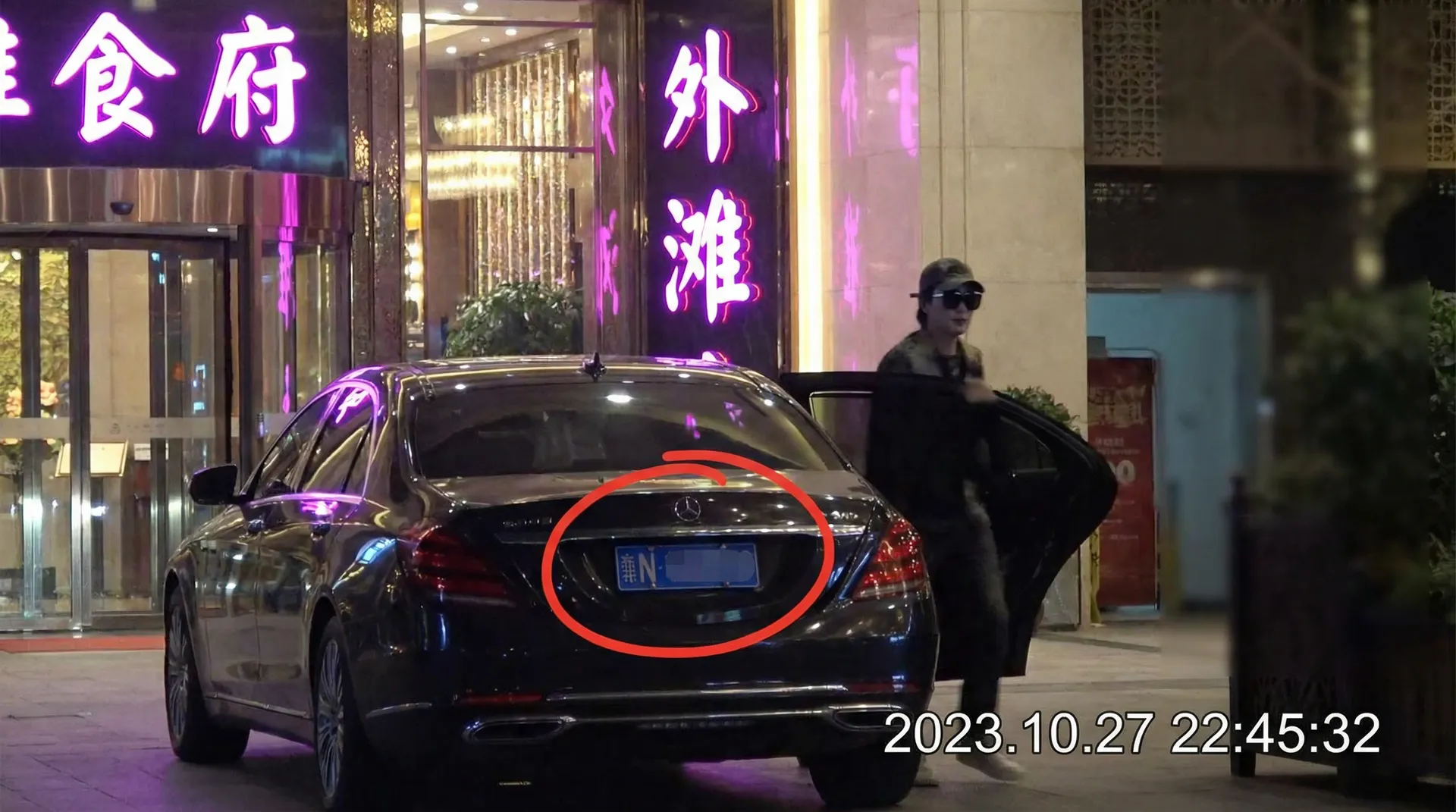 欧皇国际网址 - 豪车餐厅外被拍